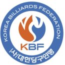 아시아 빌리아드 티스토리