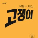 시그마수학학원 이미지