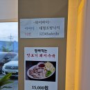 국제시장 해장국 이미지