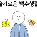 카페 토스타토