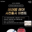 마경제헤어 네이버블로그