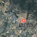 읍성공인중개사사무소 이미지