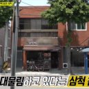 정라진찹쌀떡 - 삼척시 | 정라진찹쌀떡