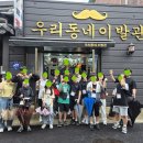 해동열쇠;도장