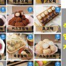 사군자식품 이미지