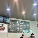 바로미 | [대부도 바로미 백합칼국수 후기]국물 진하고 백합 실한 대부도 맛집!