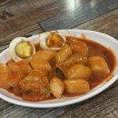 성남 수진 맛집 치즈맛 쌀 떡볶이 수진분식 솔직 후기