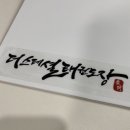 더스페셜 태권도장 이미지