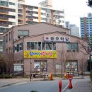 늘푸른부동산공인중개사사무소 이미지