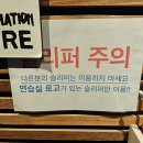 기타(오전) | LEON 음악연습실 홍대 기타리스트 박상준 기타레슨 후기