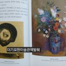 (주)더지음 이미지