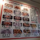 대박만두김밥 이미지