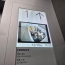 비앤비호텔 | 일본 도쿄 숙소, 아사쿠사 에어비앤비 호텔 ISSHUKU, 4인 후기