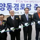 자양동경로당 이미지