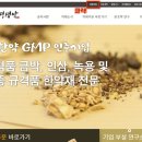 (주)광명생약 이미지