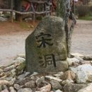 쌍치공용터미널 이미지