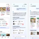 선물 전자신문