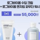 크림로그 이미지
