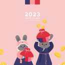 2023-0075 네이버블로그