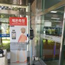더크린911 이미지