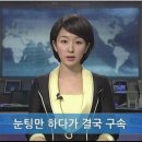 영일공인중개사사무소 이미지