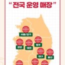 크리스피크림도넛 구로디지털역점