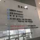 수플란트치과의원 네이버블로그
