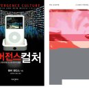 [시민대학] &#39;대중 미디어 읽기, 세대 읽기&#39;(2018년9월12일~2018년12월5일 연세대연희관)가 열립니다