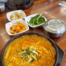 강남국밥 이미지