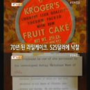 과일매니저