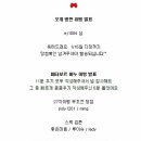 (주)셀트리온스킨큐어 이미지