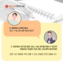 리드앤톡인천송도2센터영어학원