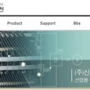 (주)신성산업 이미지