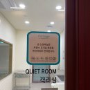 광주 “마더힐 산후조리원” 추천 내돈내산 후기