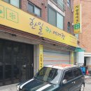 한일카에어컨 | 다이하츠 미라지노 1세대 터보 미니라이트 모델 에어컨 문제 해결. 자동차 에어컨의 성지 한일카 에어컨.
