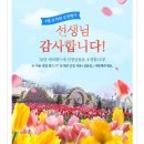 인화태권도장 | 애버랜드 오픈런 후기와 꿀팁-교직원 초청행사