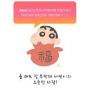 만성복해장국 | 새해맞이 일기💖(를 3월에 올린 나)