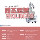 (주)충인 이미지