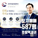 호림공인중개사사무소 네이버블로그