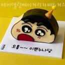 제이델링베이커리카페