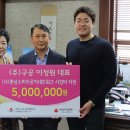 구공일 중부매일