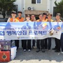 프로젝트미소 이미지