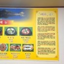 메로왕