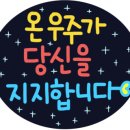 입안에행복치과의원 이미지