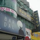 큐비채 에스테틱