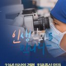 삼성미라클안과의원천안점 네이버블로그