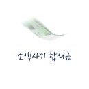 삼성전자장흥