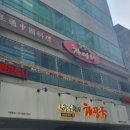강성환차이나 이미지