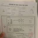 보건소 아현지소 이미지