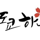 도쿄하나 약대점 이미지